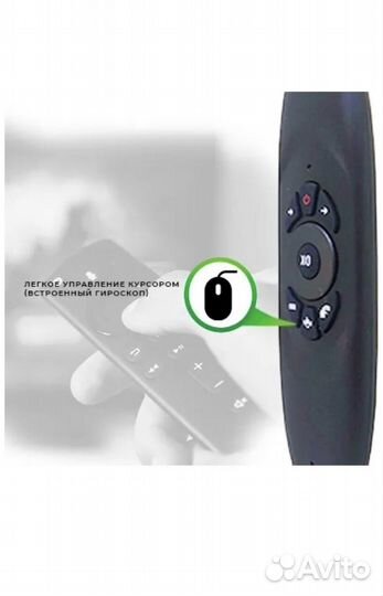 Новый Пульт DVS AM-100, Air Mouse, клавиатура/мышь