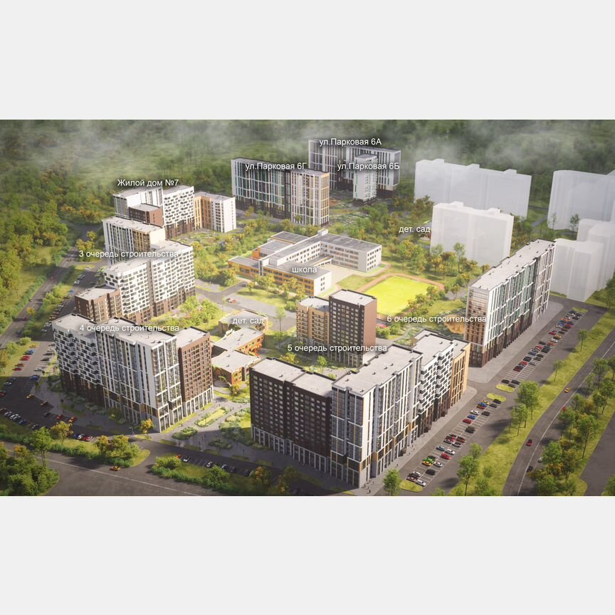 1-к. квартира, 41,4 м², 12/17 эт.