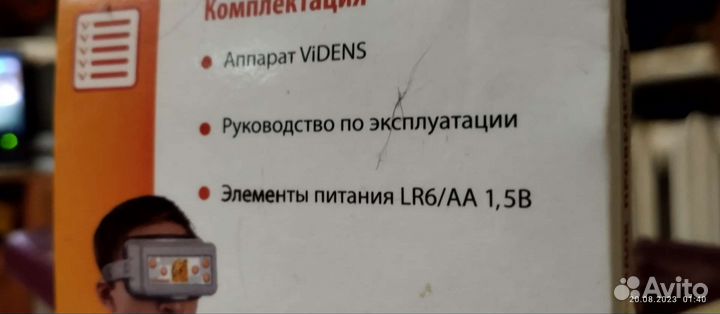 Videns лечебная сила цвета