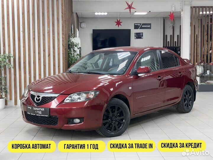 Mazda 3 2.0 AT, 2008, 231 700 км