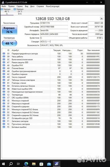 Игровой ноутбук asus