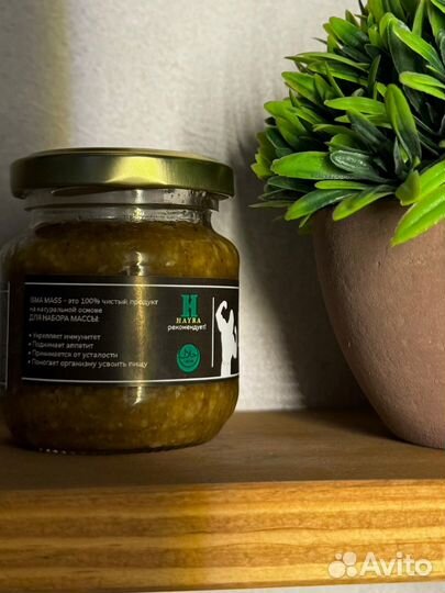 Исма Масс для набора веса