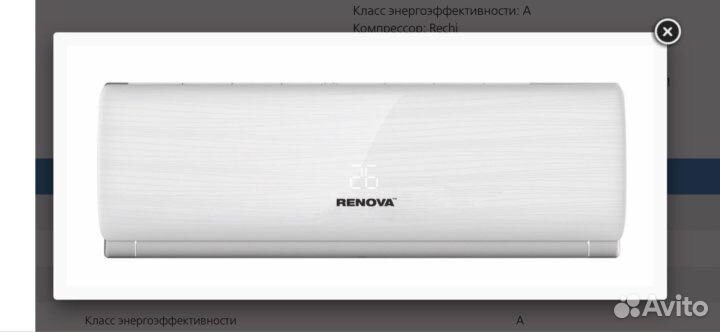 Сплит-система Renova 7
