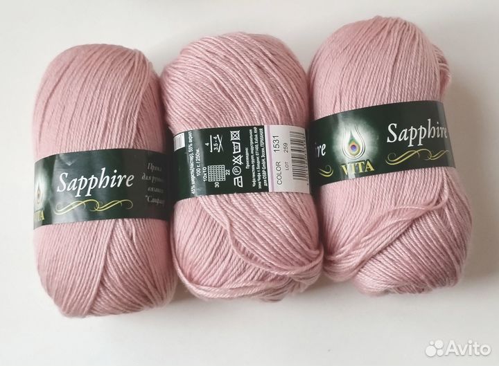 Пряжа Вита Сапфир