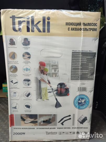 Моющий пылесос Trikli - 2000W, новый