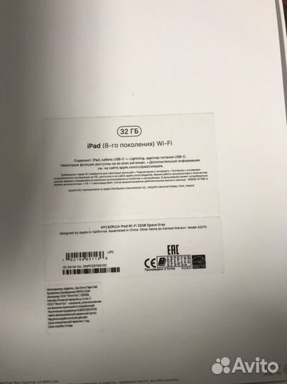 iPad 8 поколения 10,2 2020 32gb wifi
