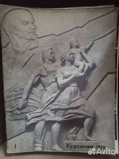 Ретро журналы СССР для художников