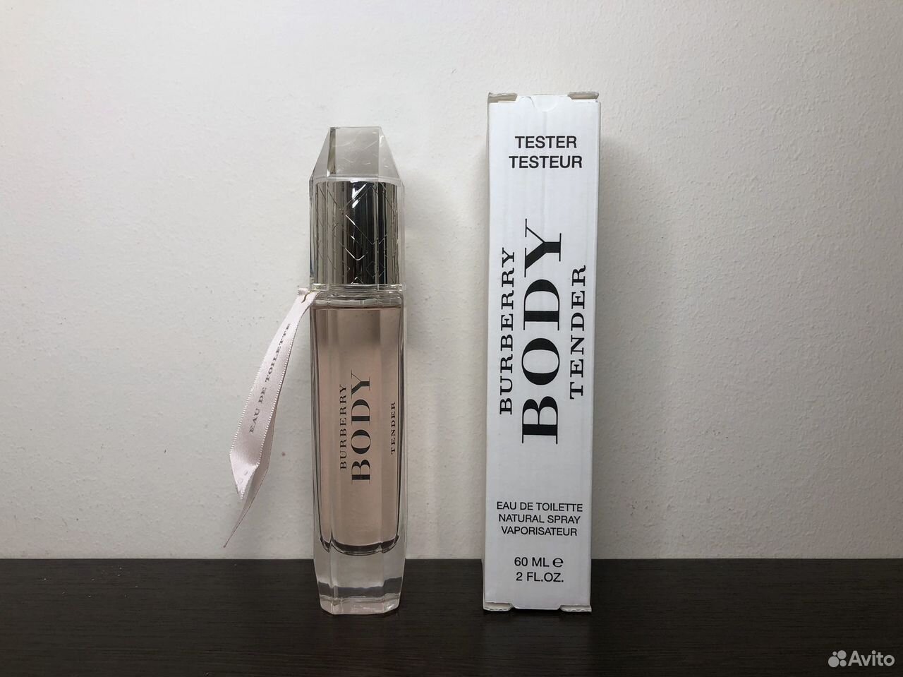 Burberry Body Tender