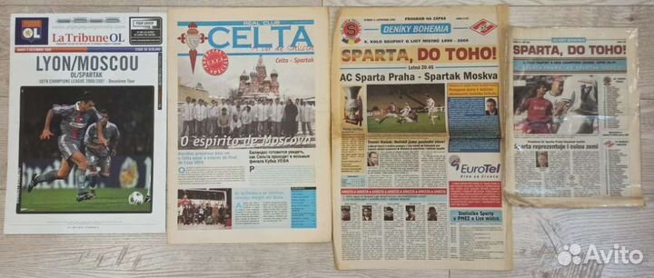 Программы Спартака в Еврокубках