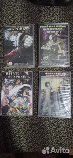 Диски DND с аниме - макен-кэ,для любителей аниме