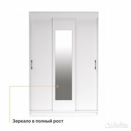 Шкаф купе европа 150х200, Белый трехдверный