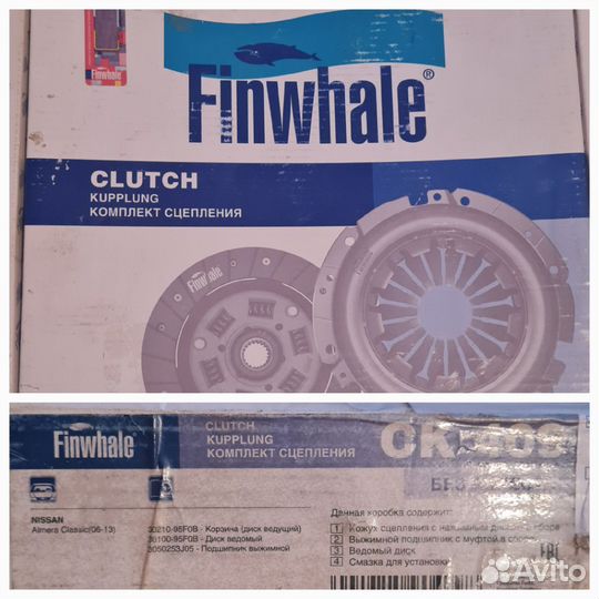 Сцепление в сборе на Nissan Almera Classic (B10)