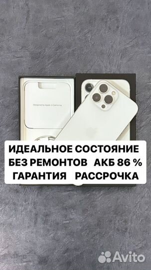 iPhone 13 Pro Max 256 GB Sim+Esim RU