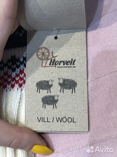 Новый свитер из Эстонии