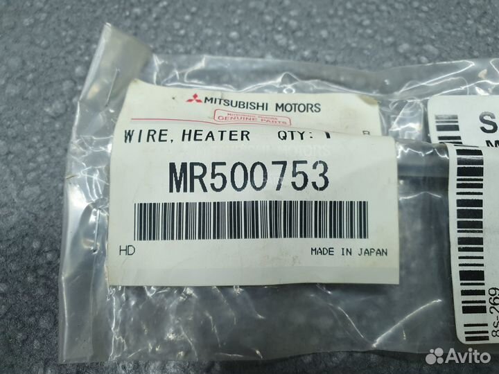 Трос регулировки отопителя Mitsubishi Pajero 3