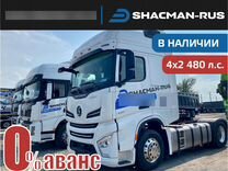 Shacman (Shaanxi) SX4188YY381, 2023