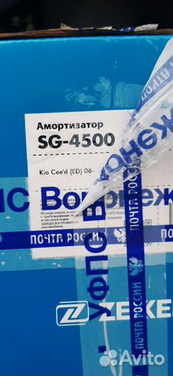 Передние стойки амортизатора kia ceed Ed