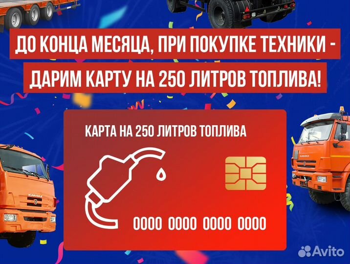 Полуприцеп бортовой ТЗА 588513, 2024