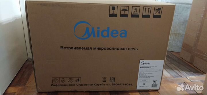 Встраиваемая микроволновая печь