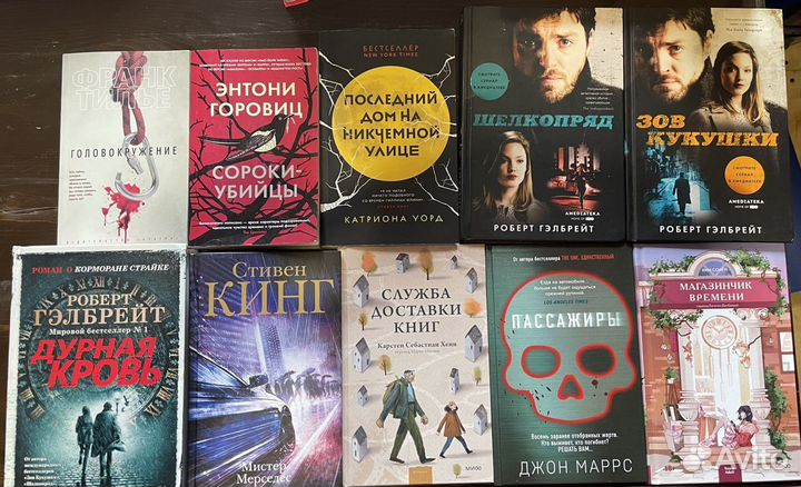 Книги