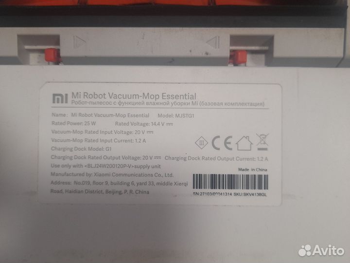 Робот пылесос xiaomi mi robot vacuum mop essential
