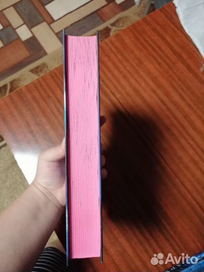 Книга Пожирающая серость