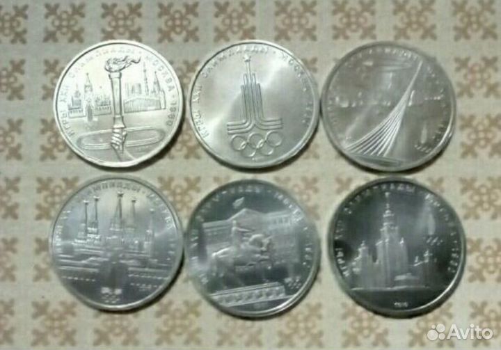 Олимпийские рубли ссср фото Лот монет СССР: 1 руб (5шт) Юбилейный. 1977-1987