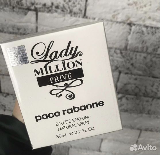 Лади миллион prive тестер