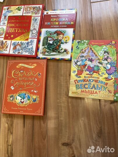 Детские книги