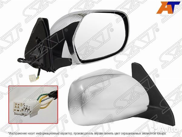 Зеркало toyota land cruiser, toyota land cruiser 1