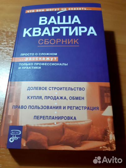Книги для умных