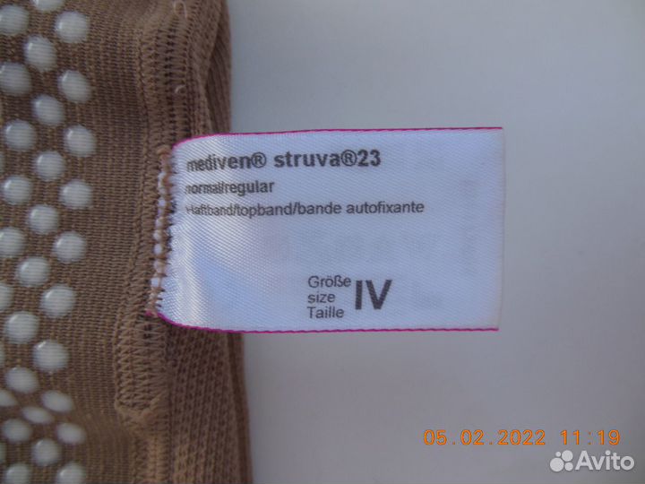 Лечебные компрессионные чулки Германия