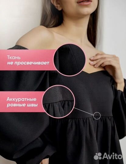 Платье новое