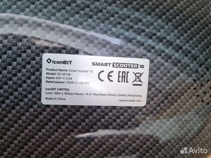 Гироскутер бу