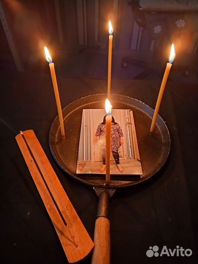 Снятие порчи и сглаза