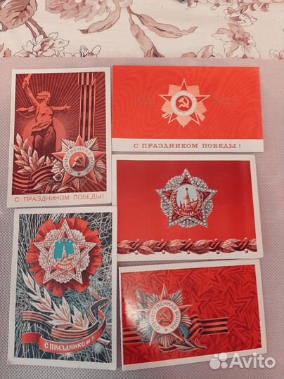 Открытки СССР поздравительные к разным датам 60 ш