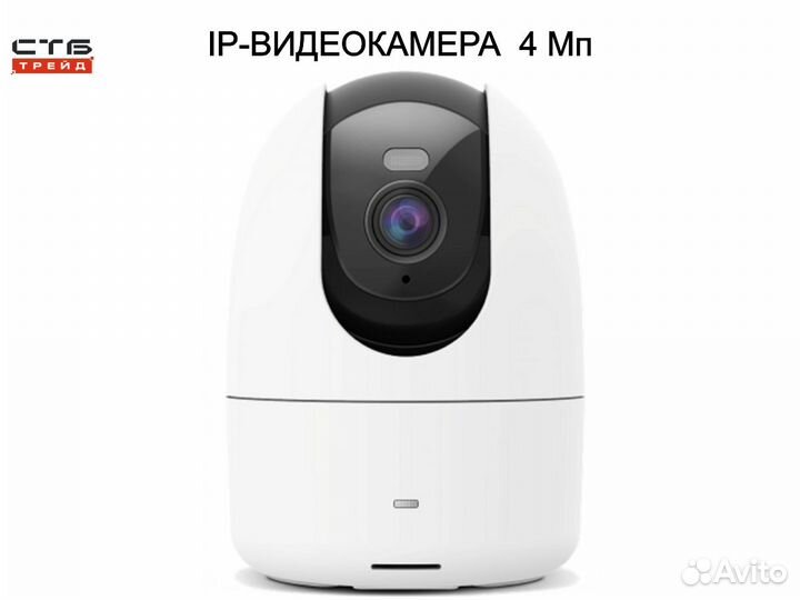 IP Видеокамера 4 мп RedLine RL-IP84.home