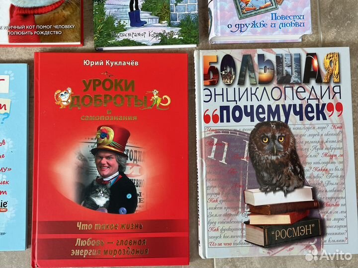 Детские книги
