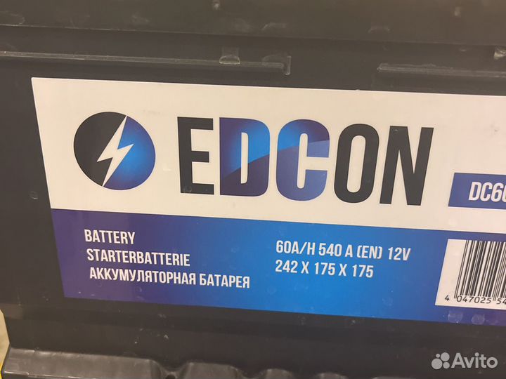 Edcon 60ah