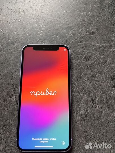 iPhone 12 mini, 256 ГБ