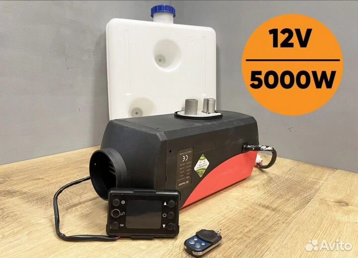 Aвтонoмный отoпитeль Cухой фен