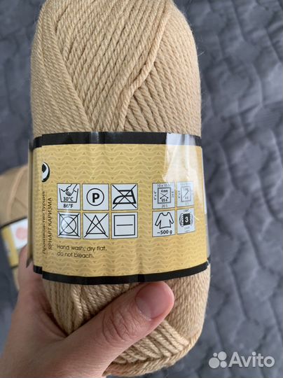 Пряжа для вязания Yarnart бежевая
