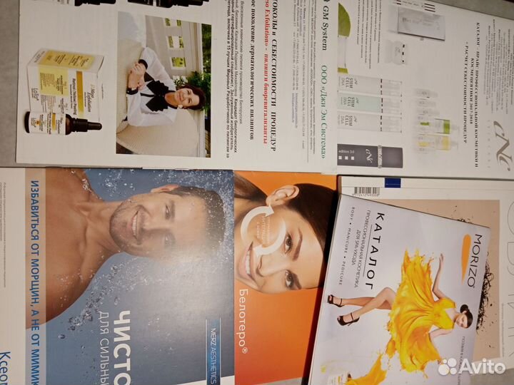 Сам себе косметолог