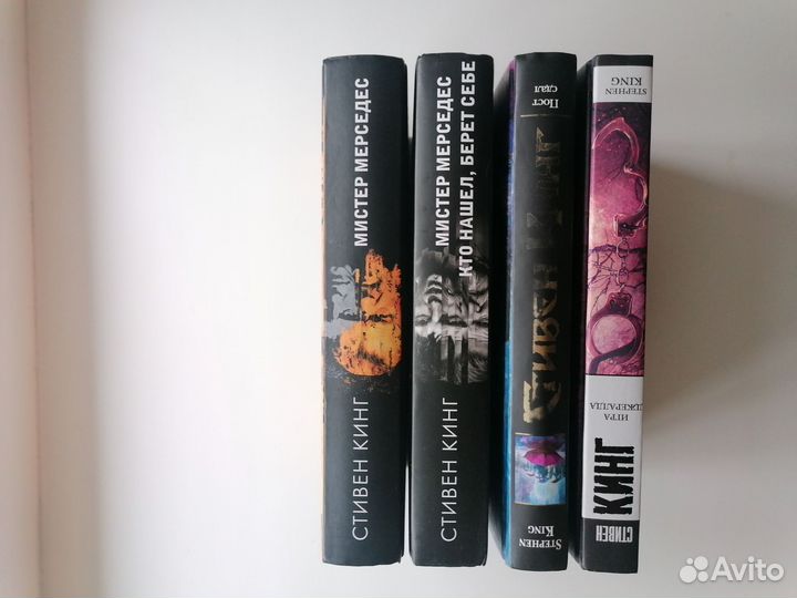 Стивен кинг