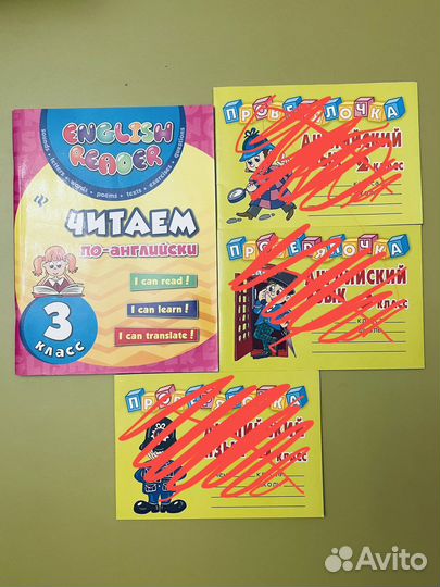 Книги для внекласного чтения хрестоматия пособия