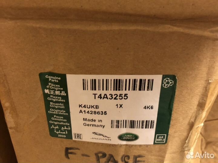 Радиатор основной Ягуар Jaguar F-Pace, Velar 2.0D