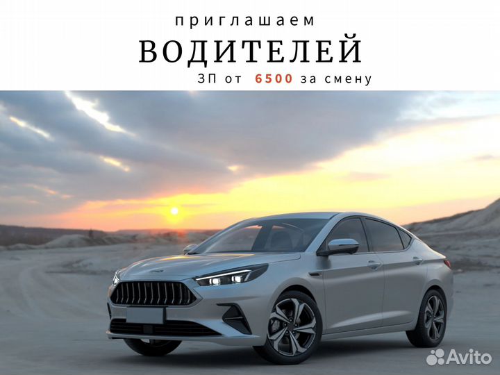 Водитель категории b