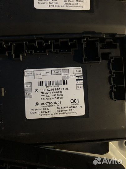 Дверные блоки Mercedes CL63 c216 w216