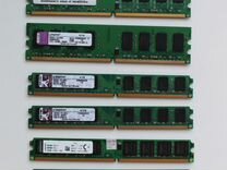 Оперативная память DDR2, DDR, SD Ram