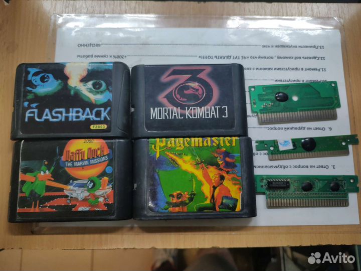 Картриджи для денди